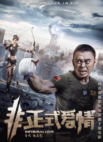 激情五月婷婷综合网